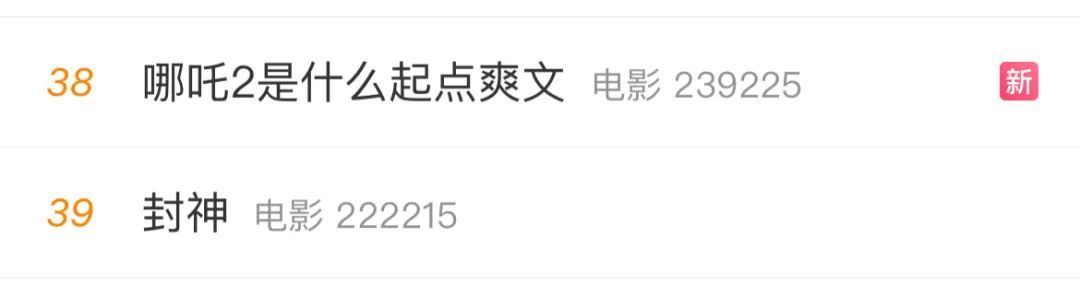 _暑期大片档_暑期档大片