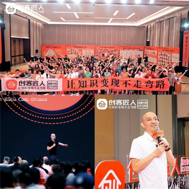 汇聚集团的创始人是谁_汇聚创展科技有限公司_