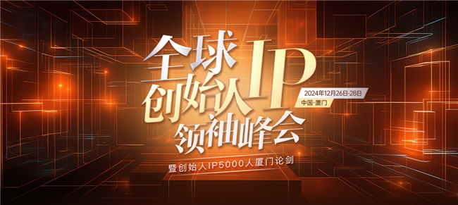 _汇聚创展科技有限公司_汇聚集团的创始人是谁