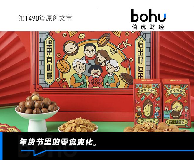 _零食大礼包的制作方法_零食大礼包批发厂