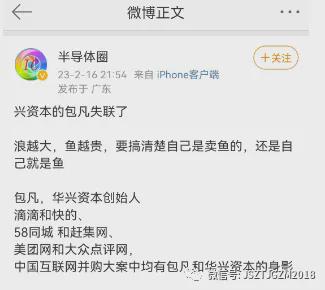 包凡事件新进展！4大细节：涉嫌行贿，若敲定将面临数年刑期__包凡事件新进展！4大细节：涉嫌行贿，若敲定将面临数年刑期