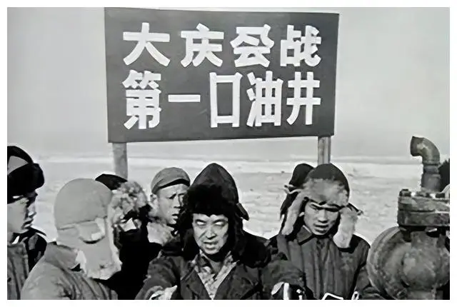 _李四光大庆石油_李四光大庆油田故事