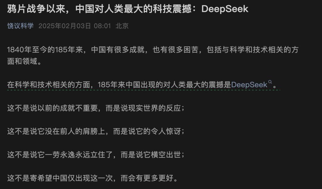 _震惊科技_科技震撼人心