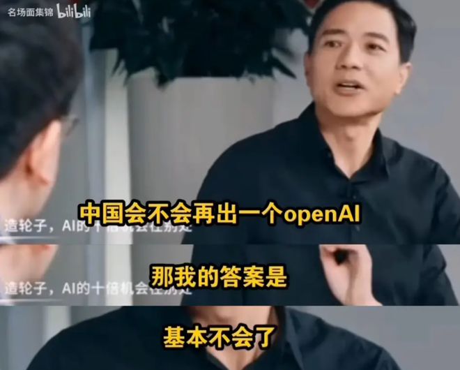 _花1700亿搞AI，如今却被群嘲，百度到底冤不冤？_花1700亿搞AI，如今却被群嘲，百度到底冤不冤？