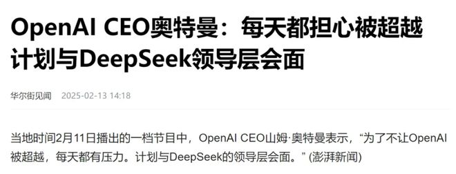 花1700亿搞AI，如今却被群嘲，百度到底冤不冤？_花1700亿搞AI，如今却被群嘲，百度到底冤不冤？_